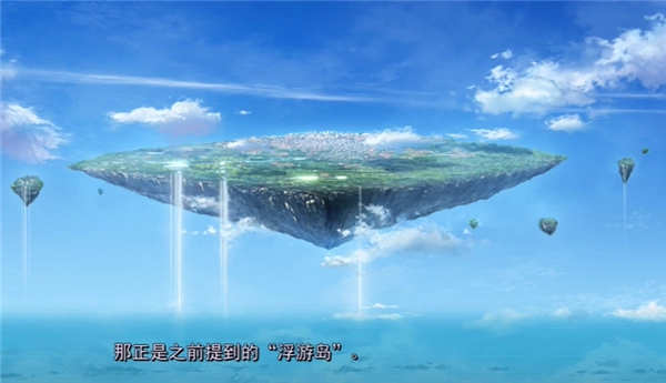 天色幻想岛手机版下载安装