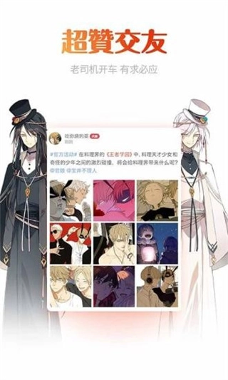 动漫岛官方版1