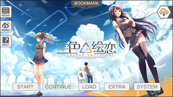 游玩教程截图1