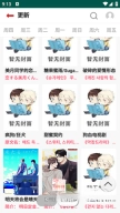 贝勒漫画安装下载
