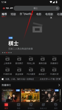 一起看软件下载