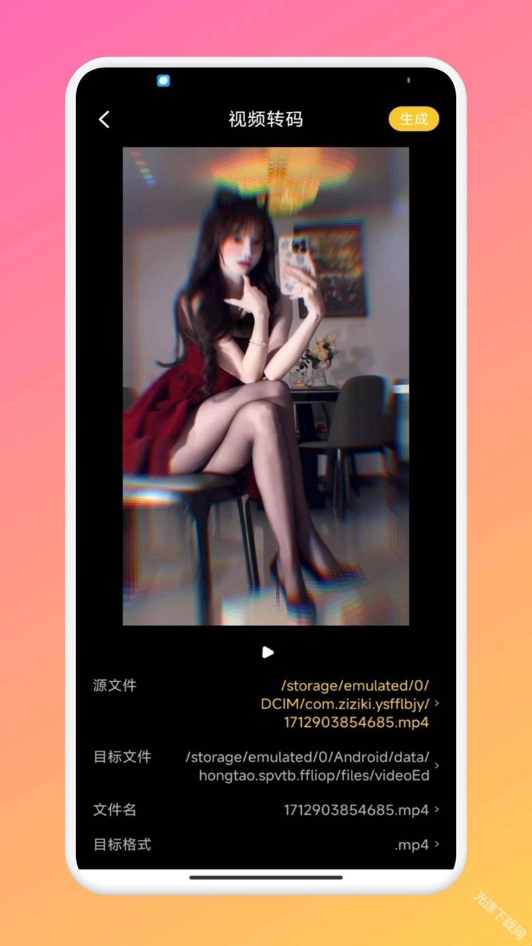 红桃视频免费下载