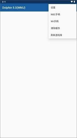 wii模拟器安装包下载