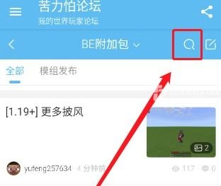 苦力怕论坛手机下载