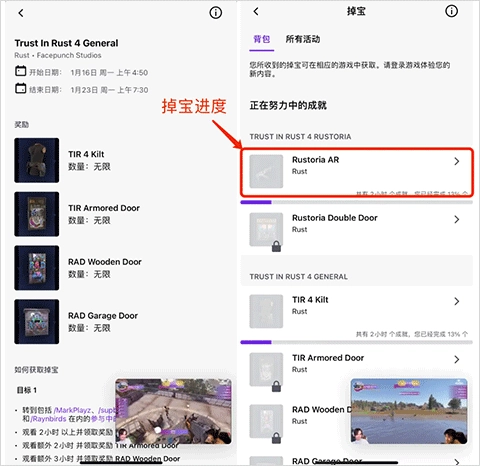 twitch安装包下载