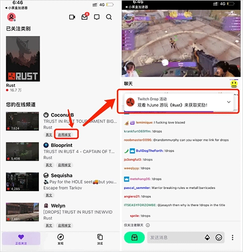twitch安装包下载