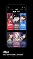 kakao漫画完整版下载