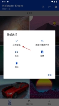 wallpaper正版下载