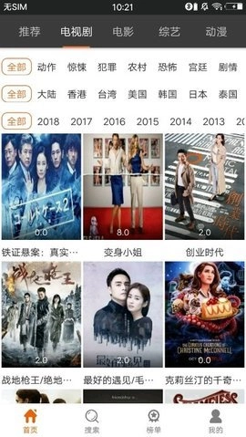 葡萄视频正式版下载