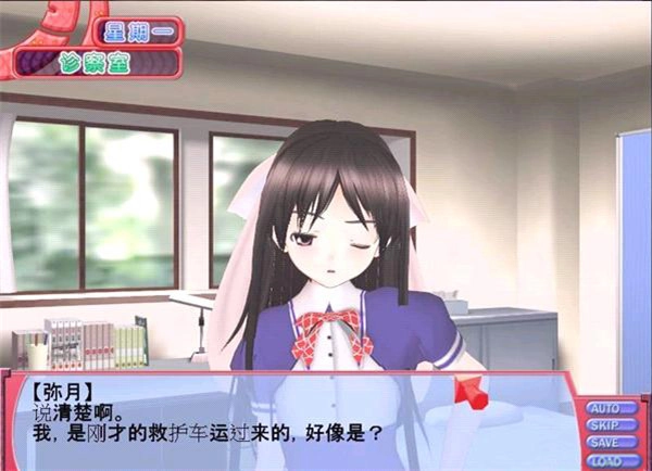 3d工口医手机版截图0