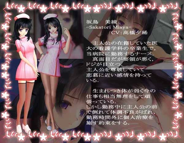 3d工口医手机版截图3