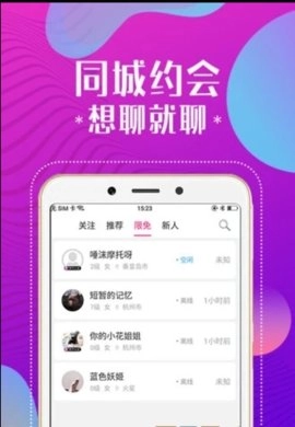 秀色视频V1.0.0下载