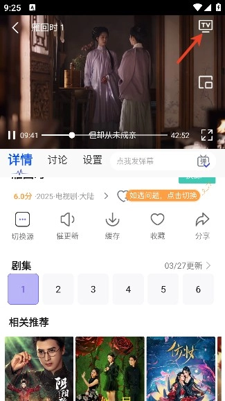 豆花视频完整版下载