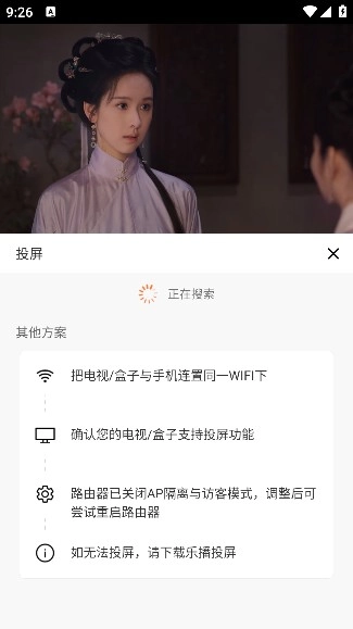 豆花视频完整版下载
