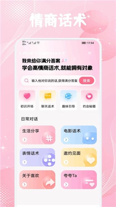 mufy聊天3