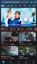 人人视频正式版下载