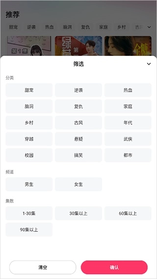 喜番短剧最新下载