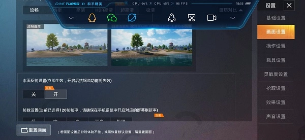 比例助手app下载