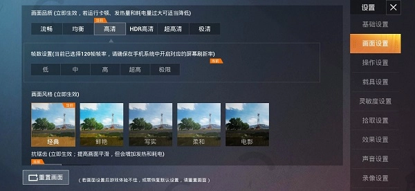 比例助手app下载