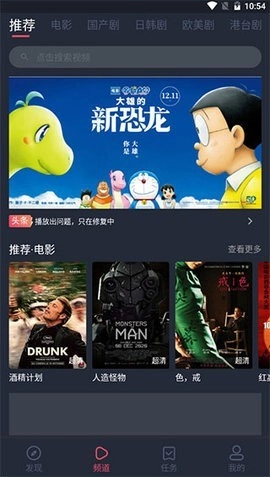 嫩草影视安装包下载