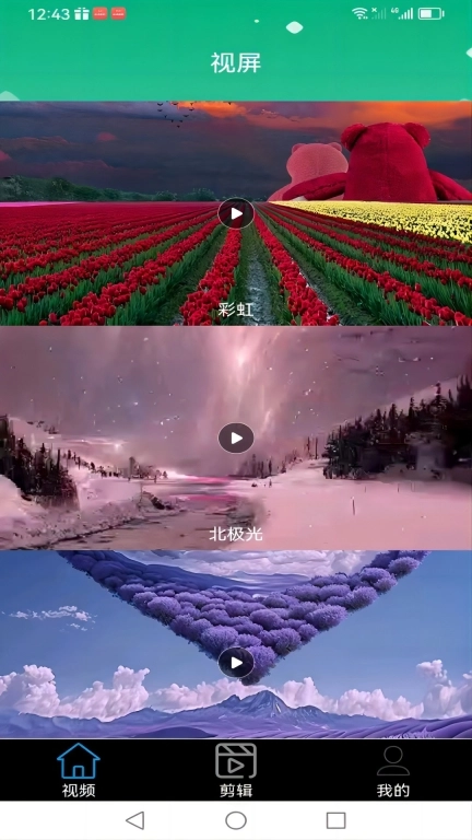 草榴视频中文版下载