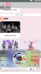 萌站官网版下载
