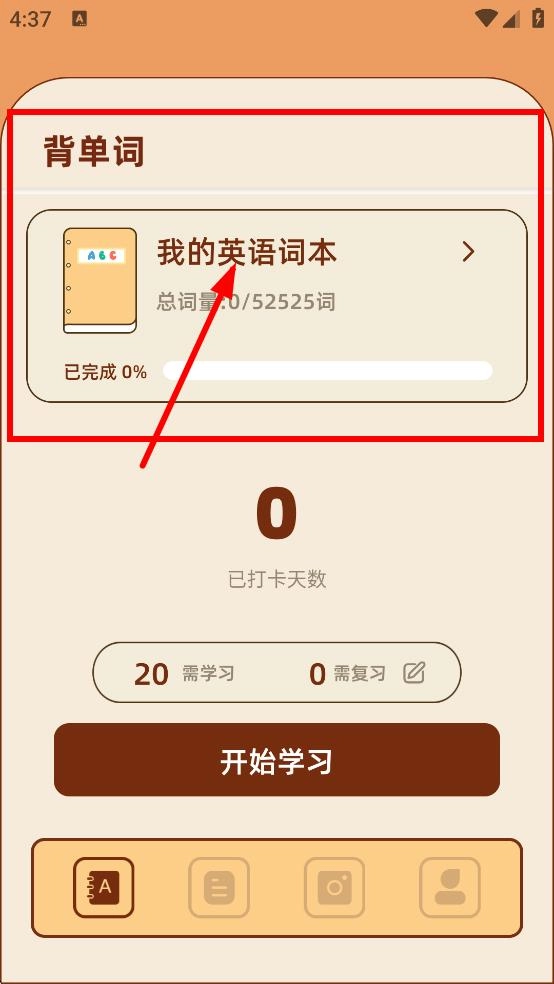 岛遇手机版下载