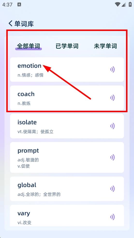 岛遇手机版下载