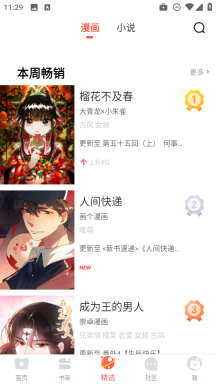 兜兜动漫安装下载