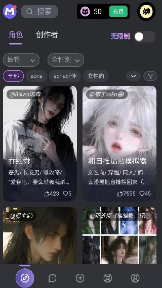 mufy聊天V1.1下载