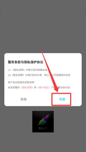 番茄漫画完整版下载