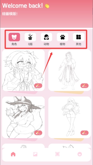 番茄漫画完整版下载