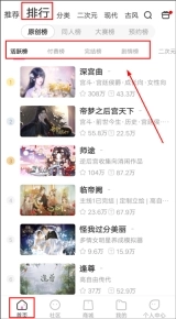 易次元V4.7.11下载