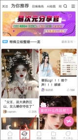 易次元V4.7.11下载