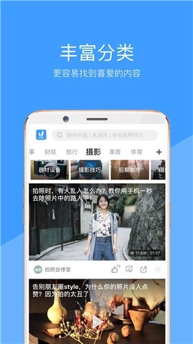 妖精视频完整版下载