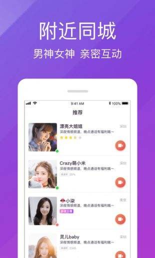快猫短视频官方版下载