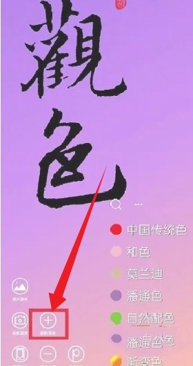 好色先生安装下载
