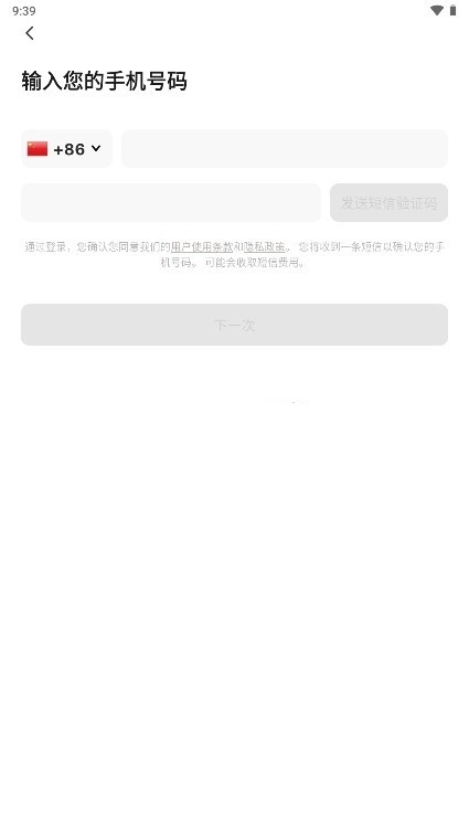 hay小鳄鱼中文版下载