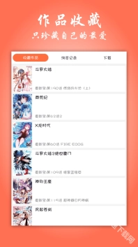 飞极速最新下载