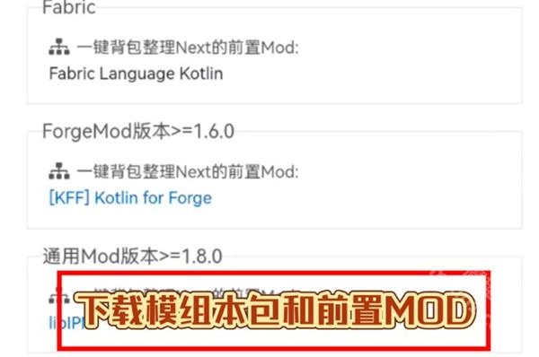 fcl启动器免费下载