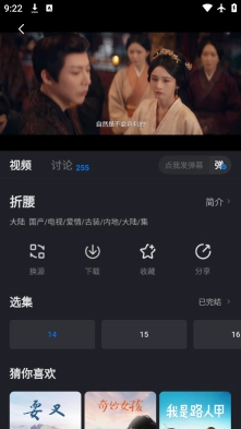 黄瓜视频免费下载