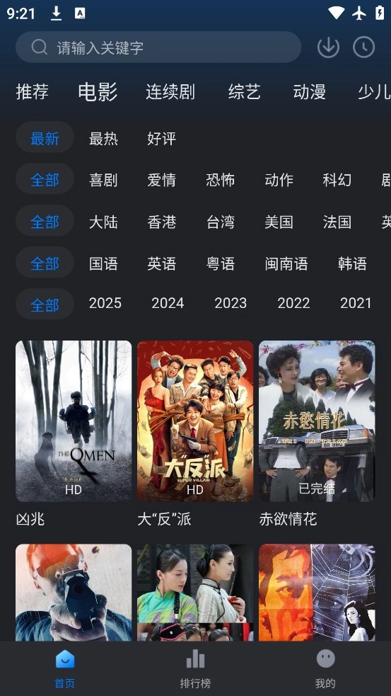 黄瓜视频免费下载