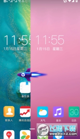 vphonegaga虚拟机(光速虚拟机)V1.3.1.3.38