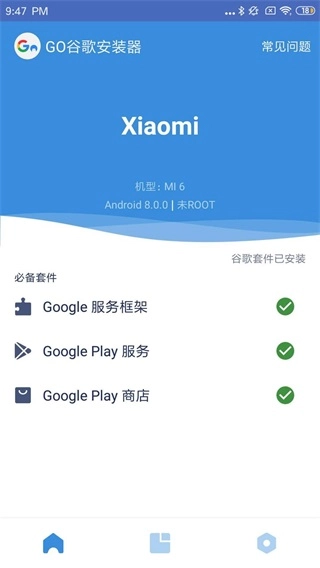 抖音tiktok正式版下载