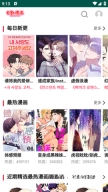 贝勒漫画安装下载