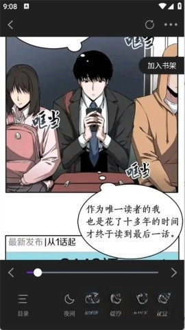 零界绘免费下载
