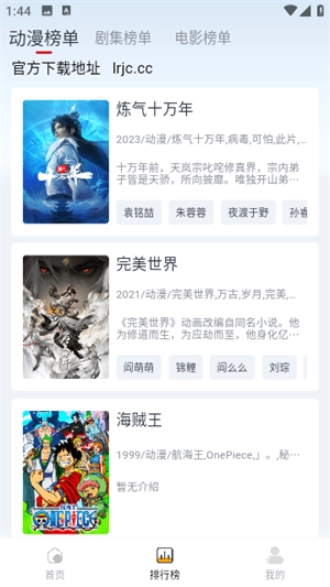 亚瑟影院TV旧版安卓下载