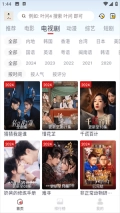 亚瑟影院TV旧版安卓下载