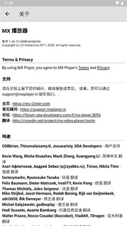 MXPlayerproV1.36.11下载