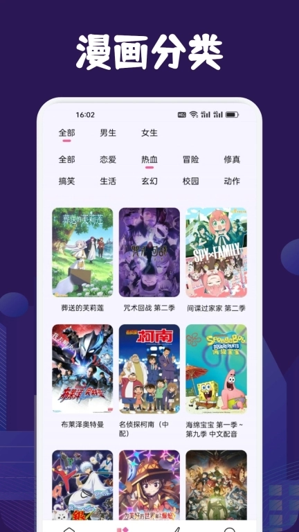 漫蛙manwa防走失站安卓版最新下载